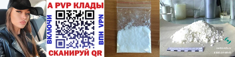 Купить наркотик Ивдель ГАШИШ OMG онион Мефедрон Бошки Шишки