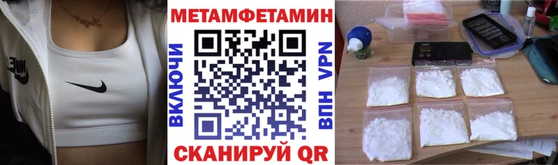 АМФ VHQ  даркнет Telegram  Ивдель 