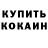 Amphetamine VHQ Kanna C