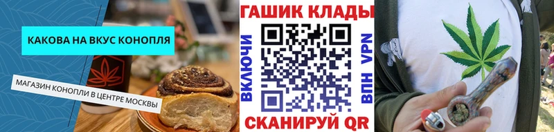Cannafood марихуана  Ивдель 