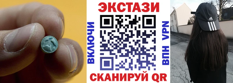 Ecstasy бентли  Ивдель 