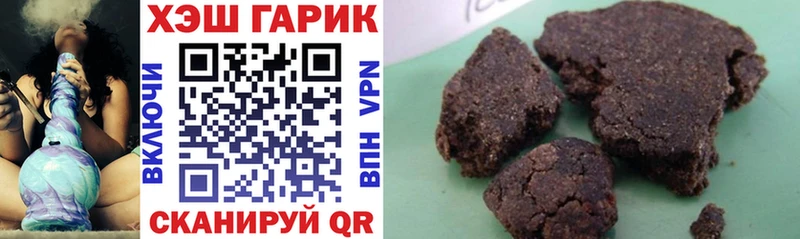 наркота  Ивдель  Гашиш ice o lator 