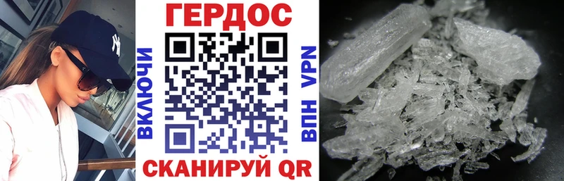 Героин гречка  Ивдель 