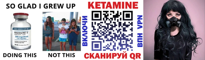 Кетамин VHQ  MEGA вход  Ивдель  магазин продажи наркотиков 