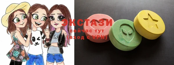экстази Баксан