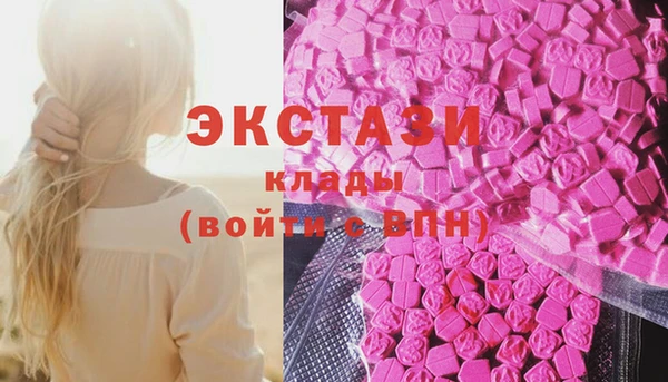 экстази Баксан