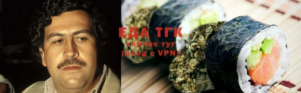 каннабис Балахна