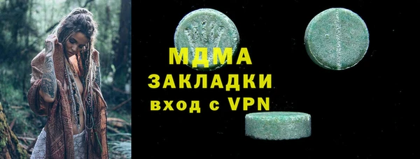экстази Баксан