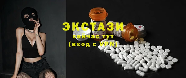 экстази Баксан