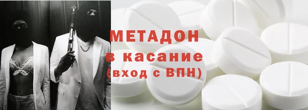 экстази Баксан