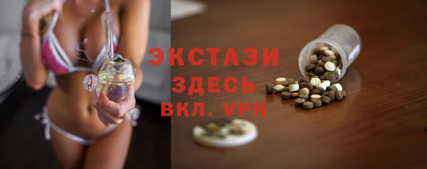 экстази Баксан