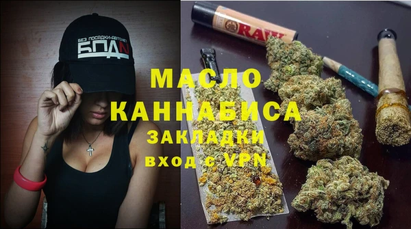 каннабис Балахна