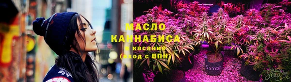 каннабис Балахна