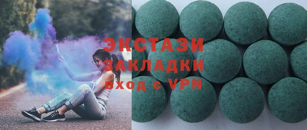 экстази Баксан