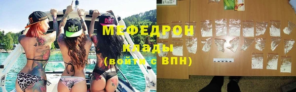 соль курить ск Пролетарск