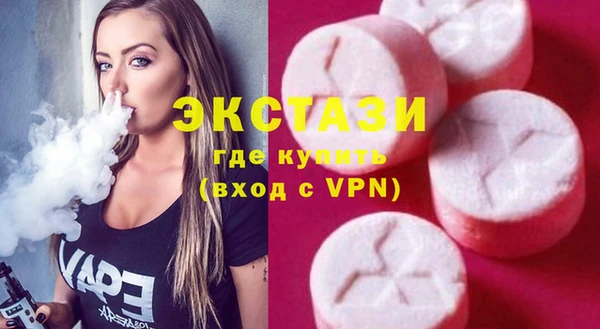 экстази Баксан