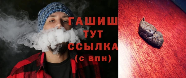 марки nbome Армянск