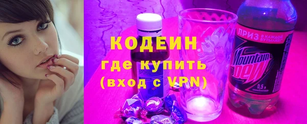 экстази Баксан
