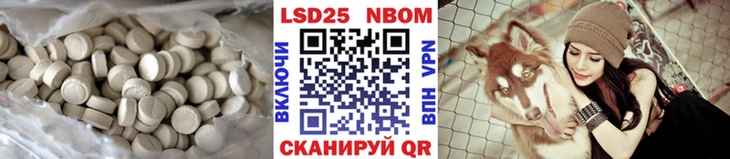 LSD-25 экстази кислота  маркетплейс Telegram  Ивдель 