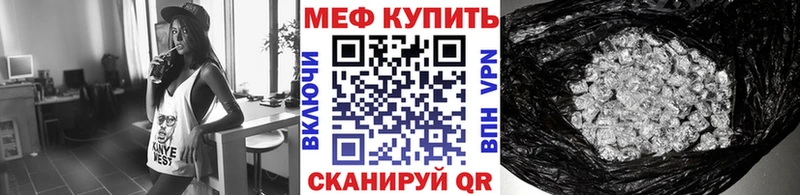 где купить наркотик  даркнет наркотические препараты  ОМГ ОМГ ТОР  МЕФ мука  Ивдель 