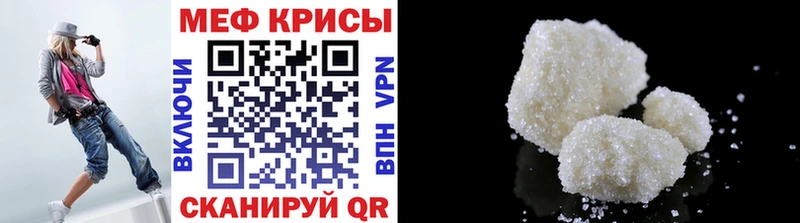 Меф мука Ивдель