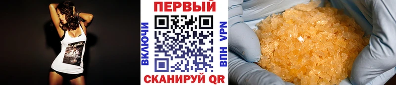 магазин продажи наркотиков  Ивдель  mega онион  Первитин витя 