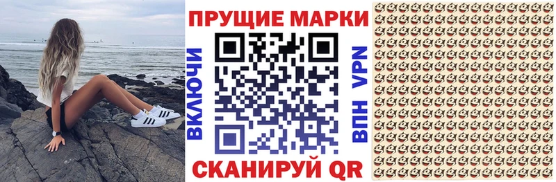 Марки N-bome 1,8мг  купить   Ивдель 