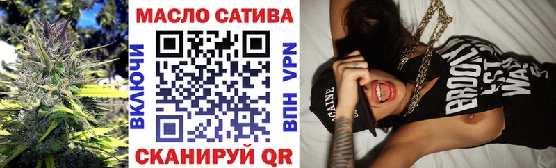 Дистиллят ТГК концентрат  даркнет сайт  Ивдель 