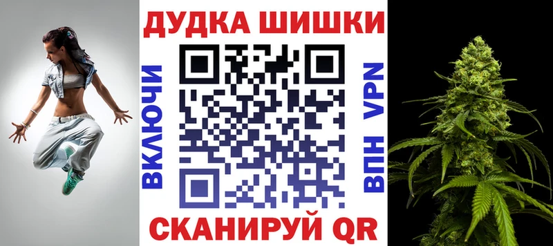 Марихуана LSD WEED  Ивдель 